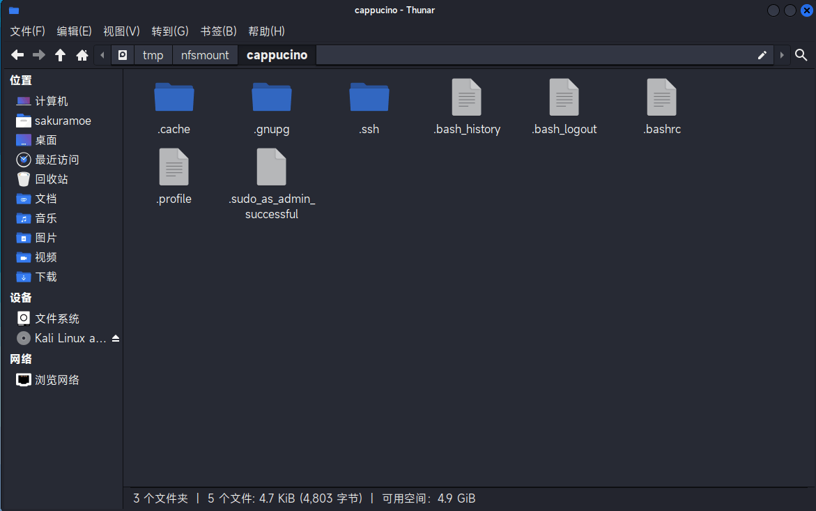 image-20231107124806351