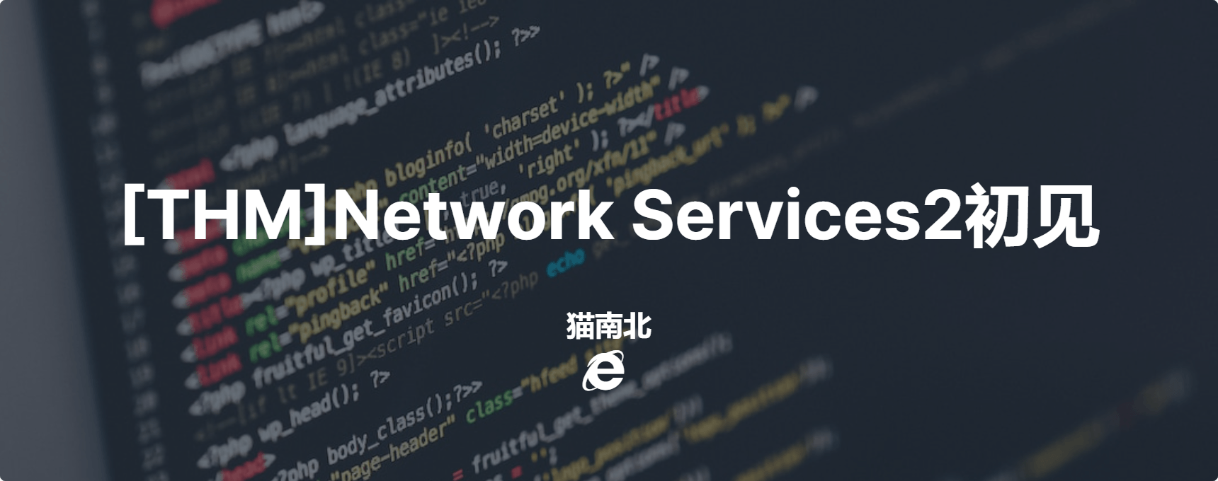 Featured image of post [THM]Network Services2 初见
