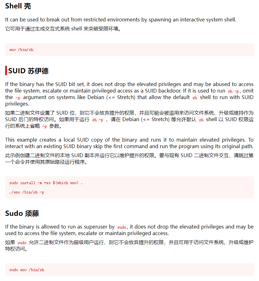 image-20231203164658352