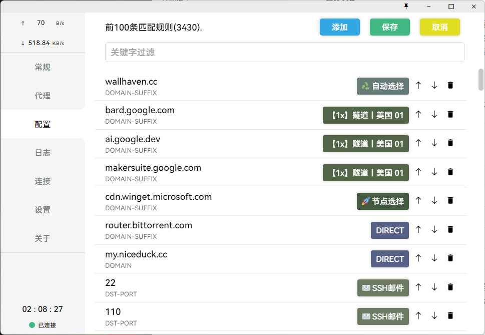 image-20240115220934236