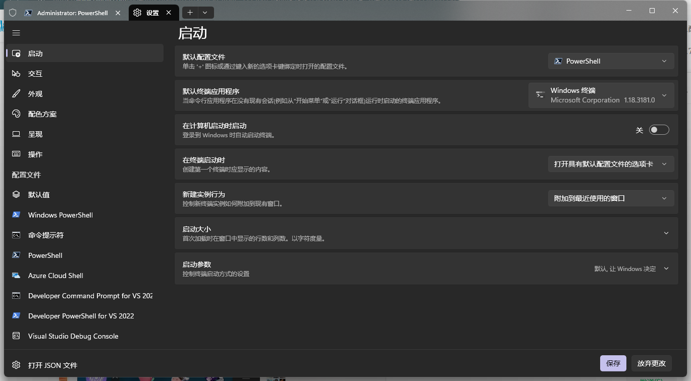 image-20240116174543905