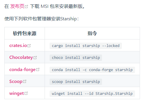 image-20240116180706497