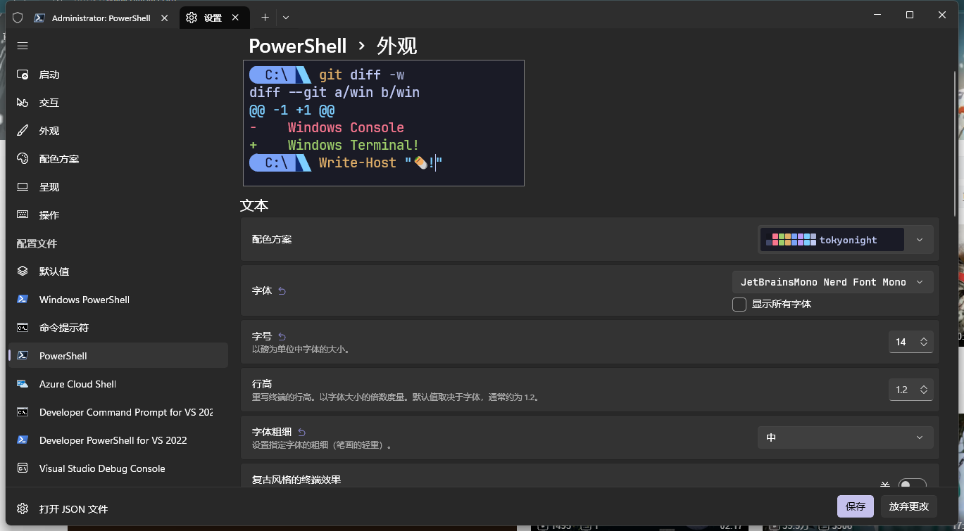 image-20240116175201014