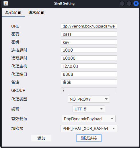 image-20240329180208618