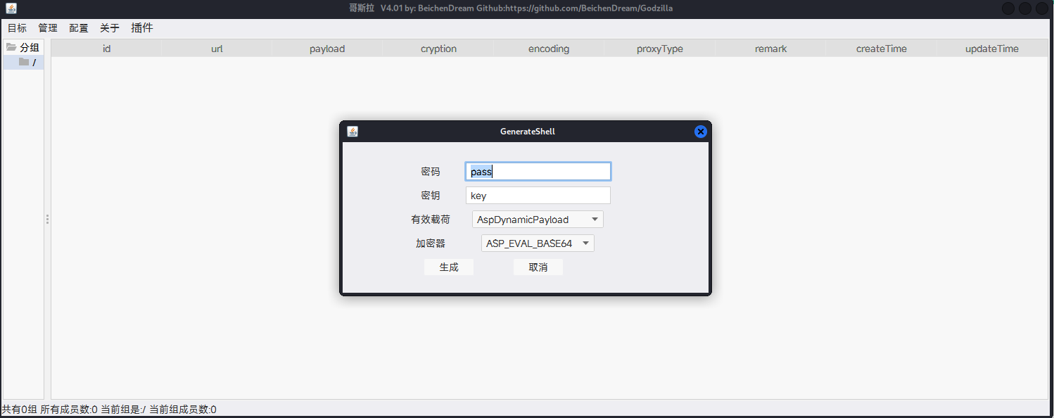 image-20240329180026585