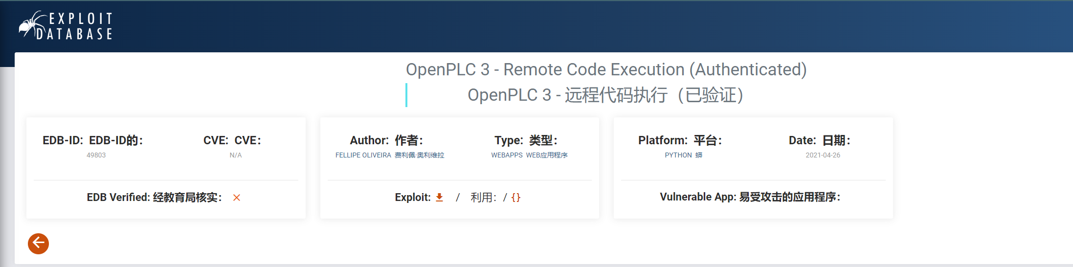 image-20240407163850480