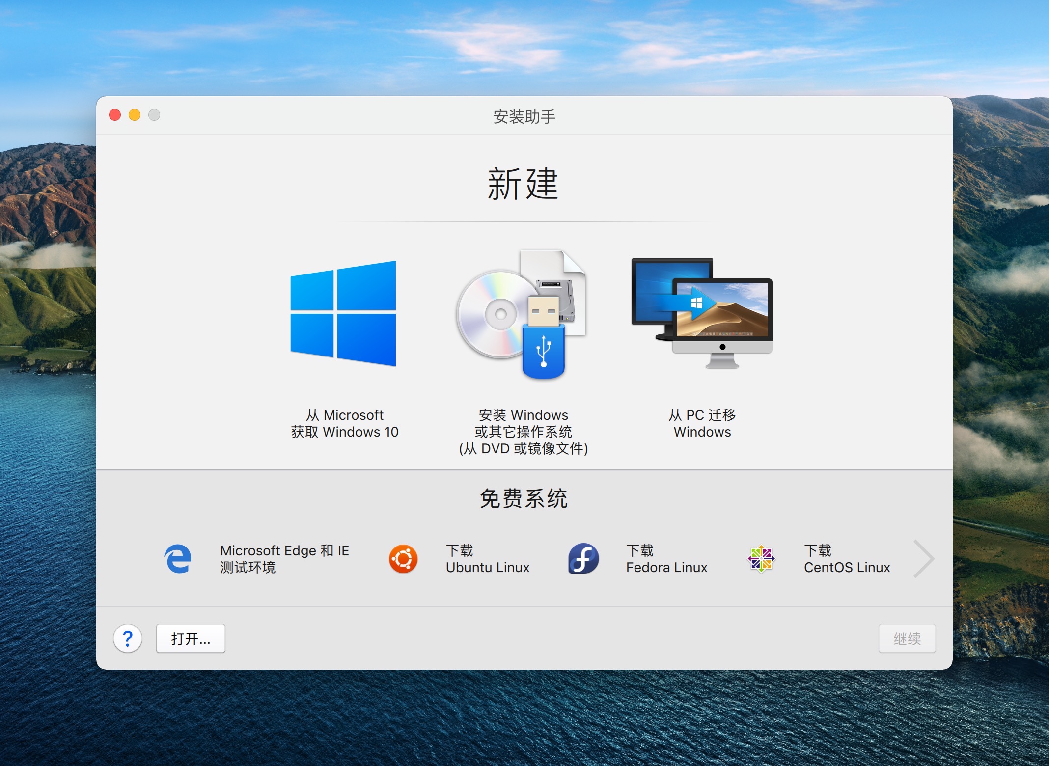 安装方式