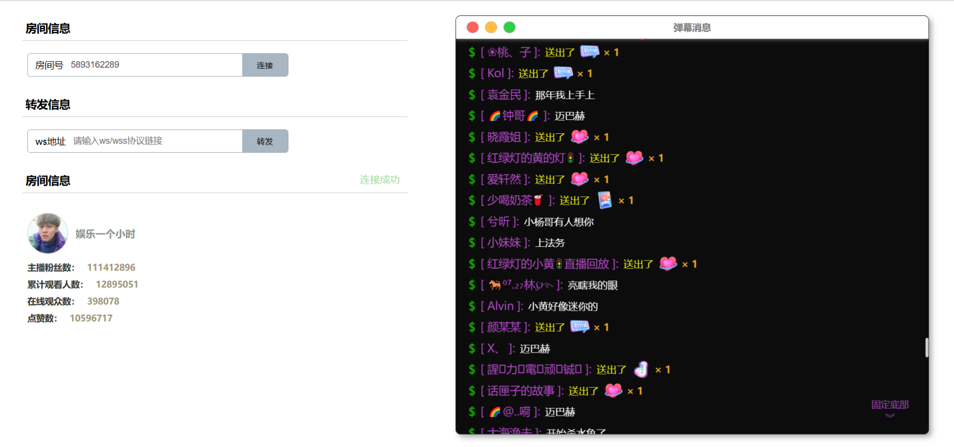 Github ccmuyu dycast dy 