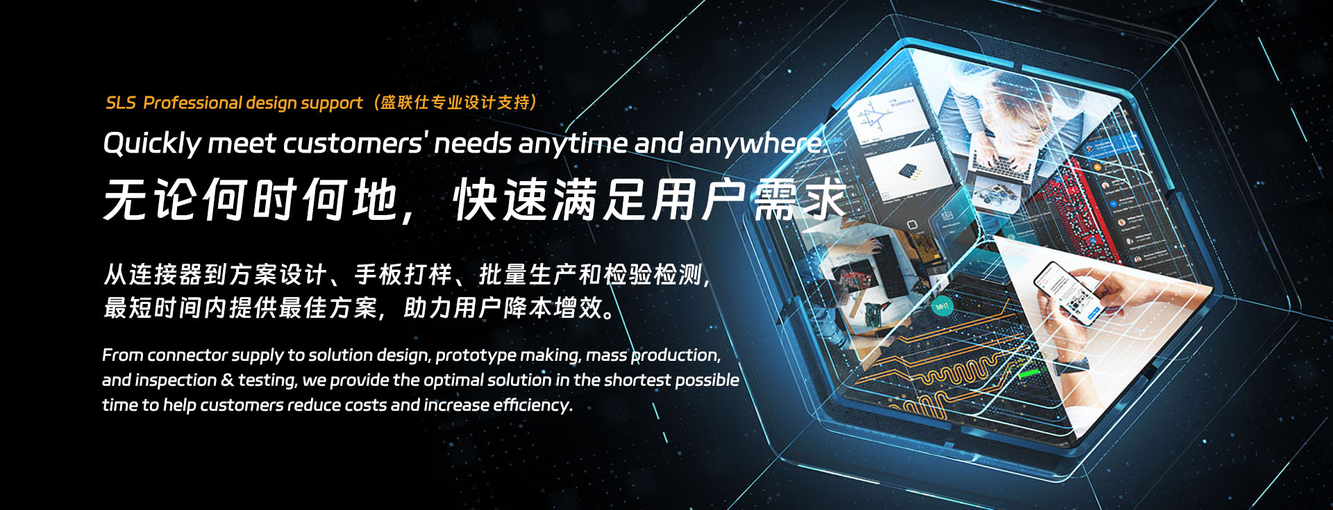 线端连接器,电源连接器,高端连接器