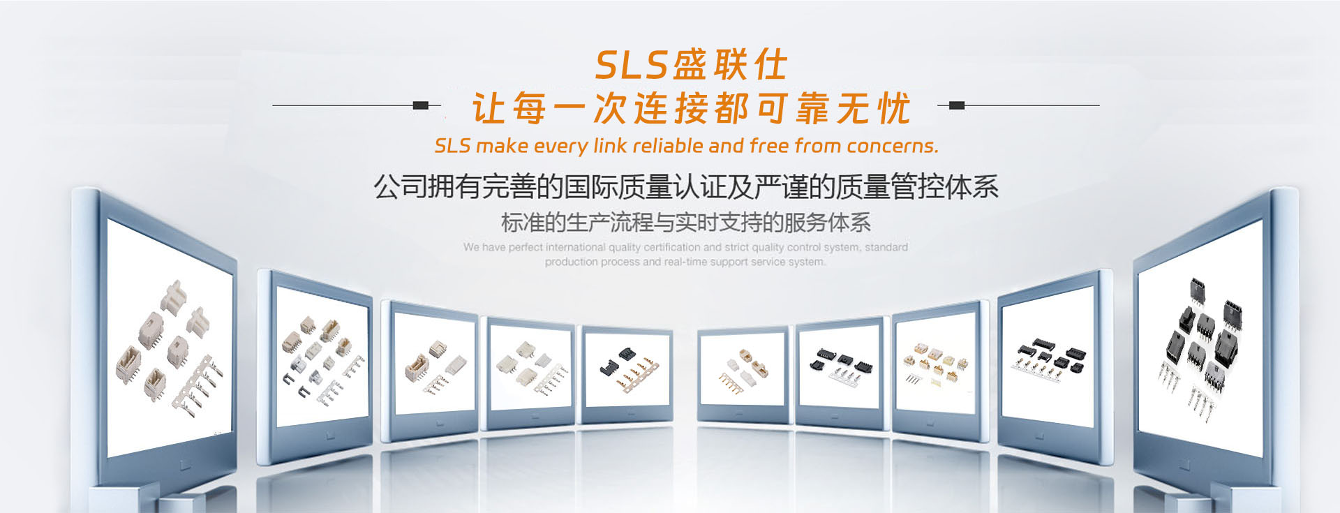 线端连接器,电源连接器,高端连接器