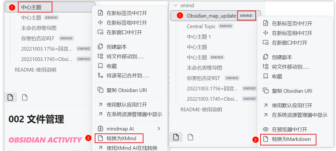 PixPin_2025-10-05_13-26-40