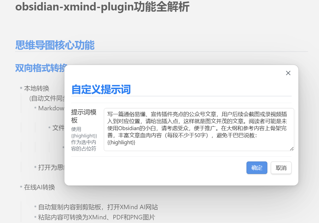 Snipaste_2025-10-05_14-52-28