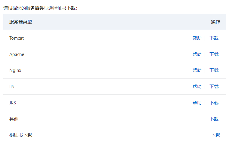 image-20220421100753021