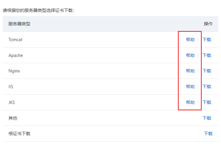 image-20220421103138590