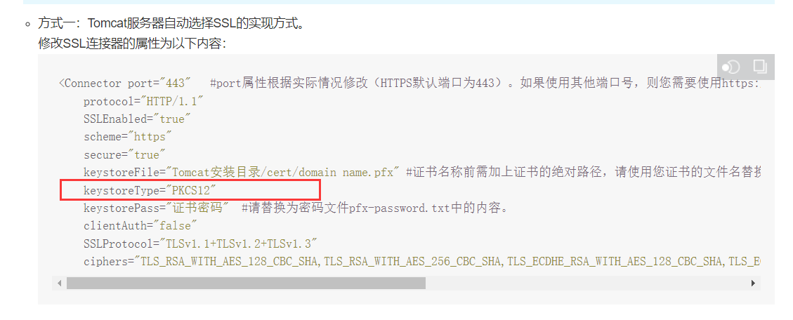 image-20220421103339352