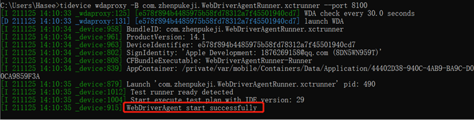 使用APPium进行IOS自动化测试