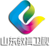 山东教育卫视