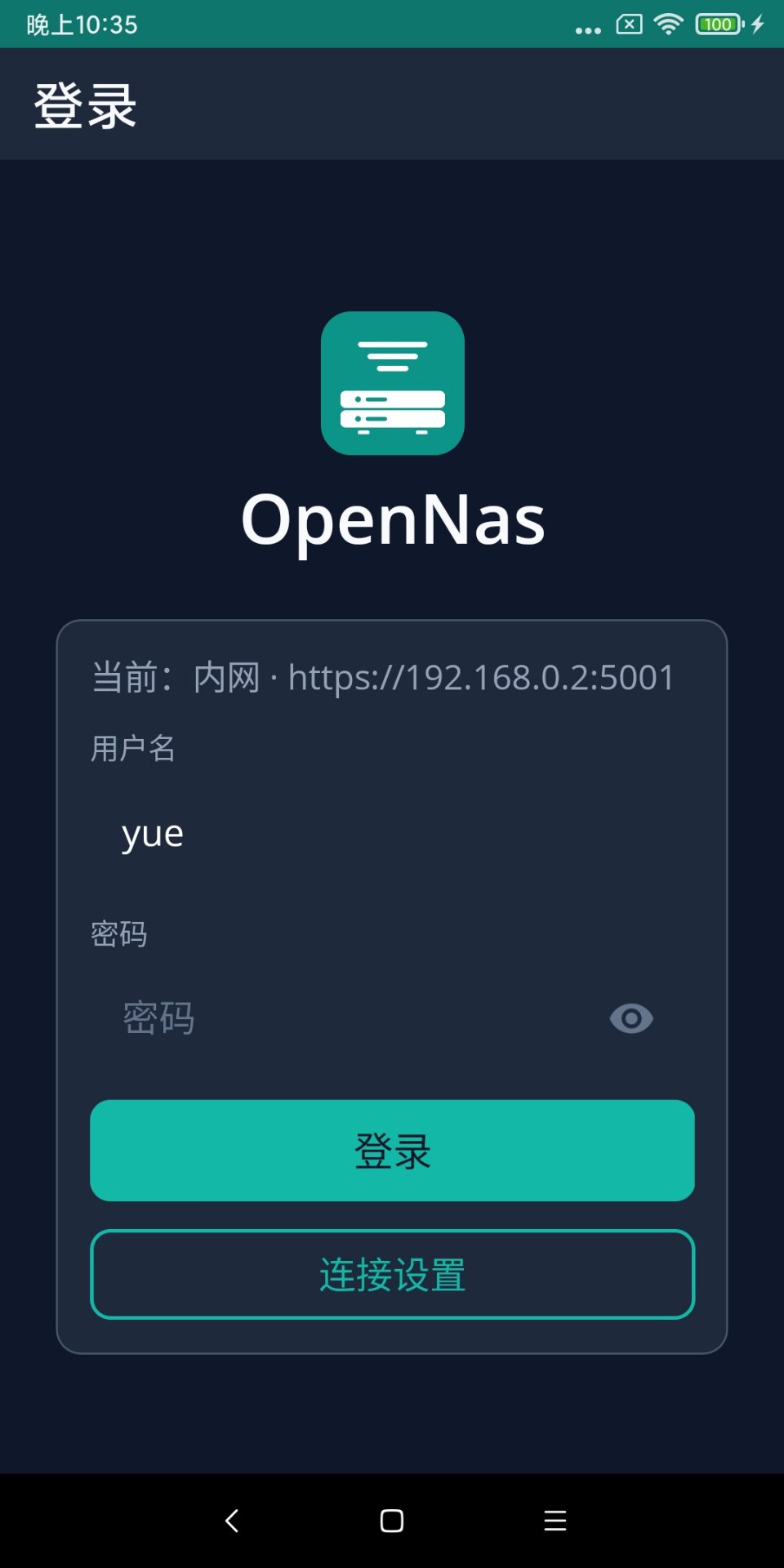 登录页