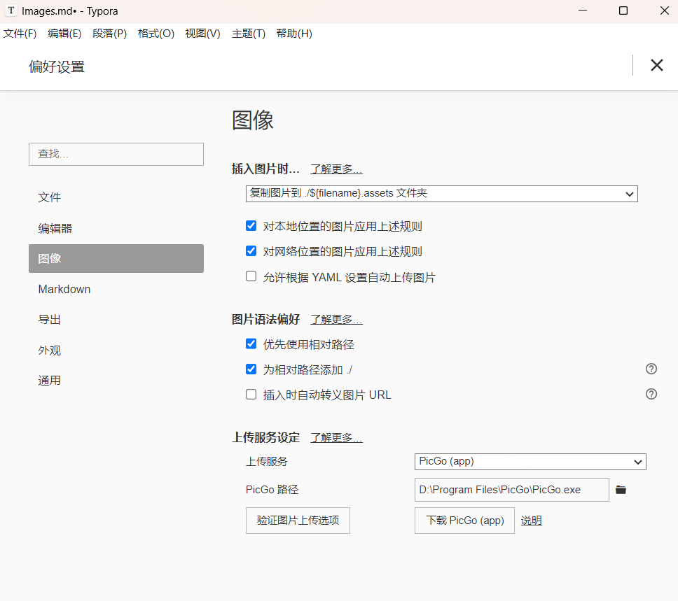 image-20240421212929685