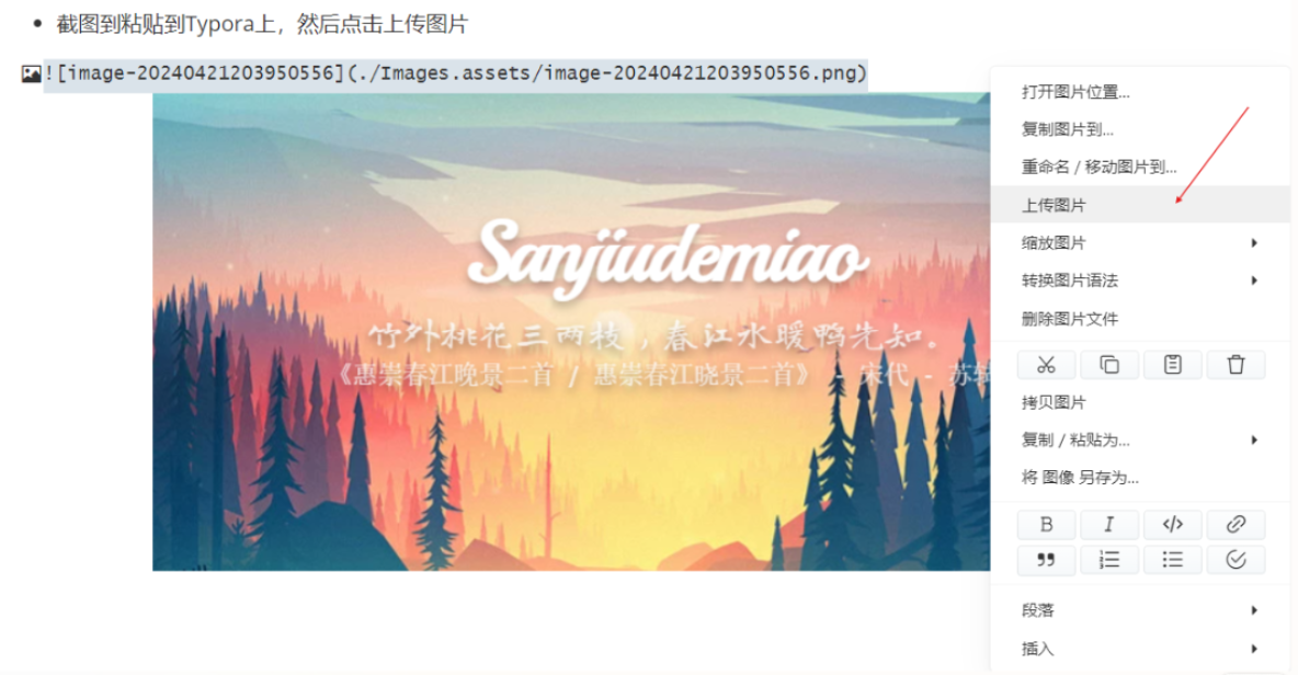 image-20240421213109034