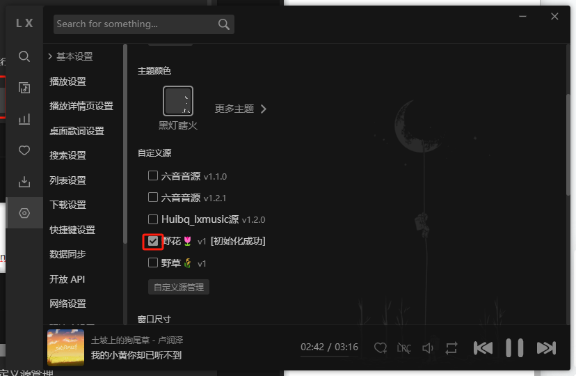 image-20250211101119852