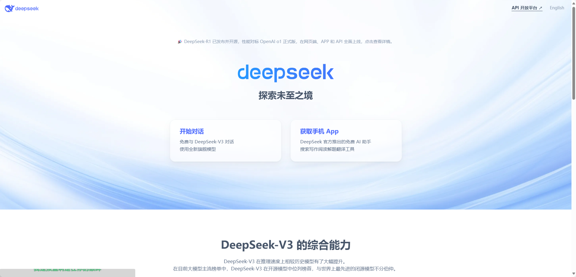 image-20250218143823515