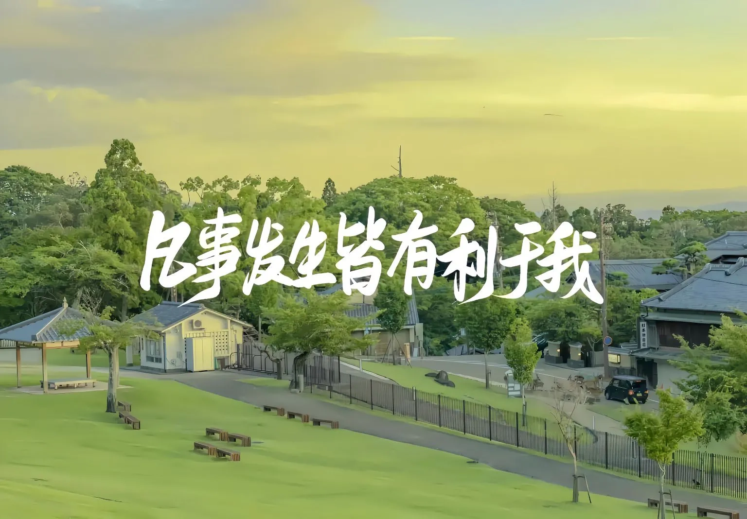 Dify应用实战(4) - 生成语音