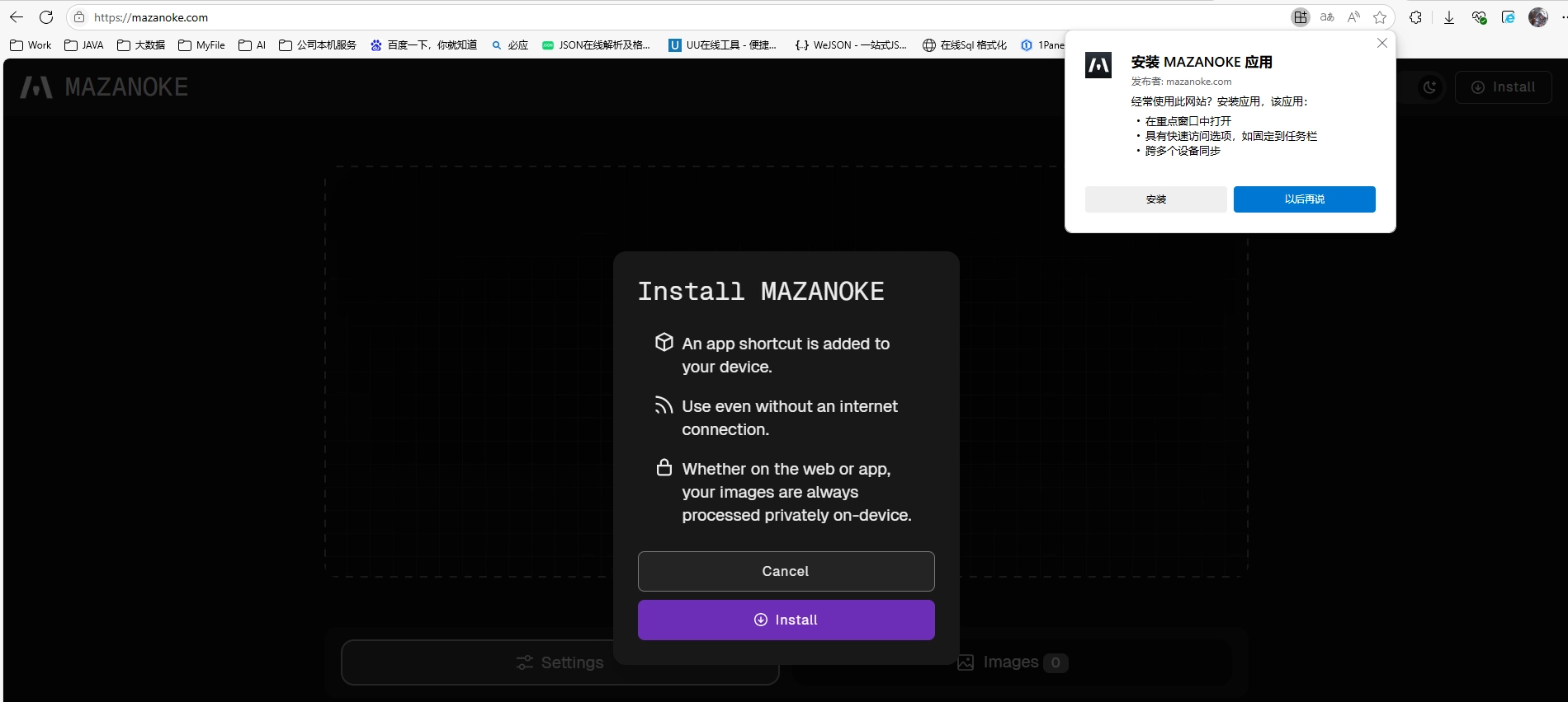 image-20250604093727716