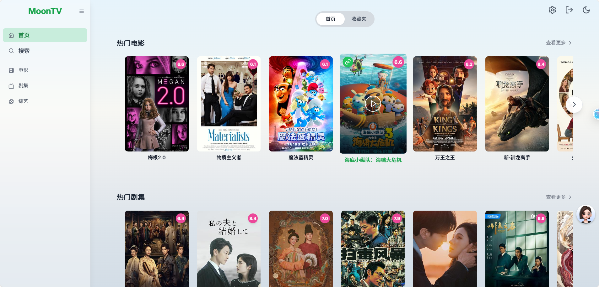 image-20250726094152924