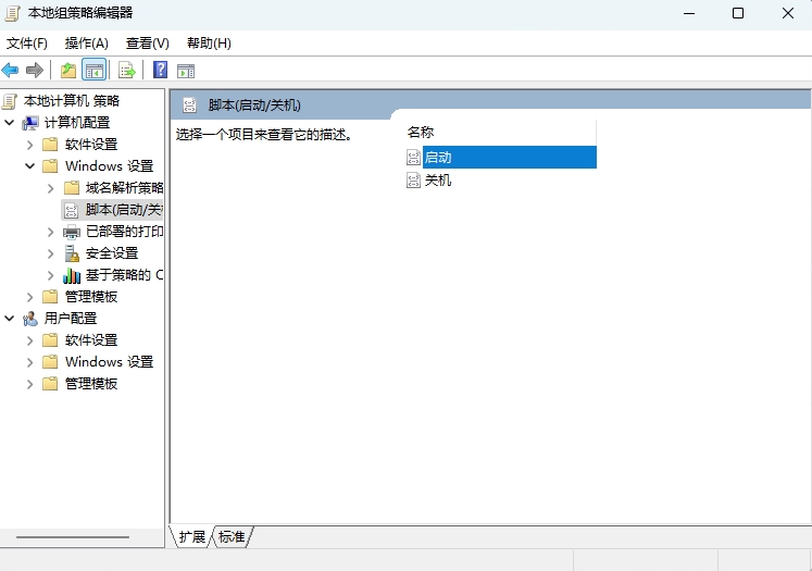 image-20250725091515309