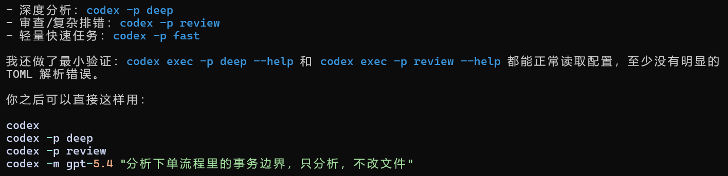 image-20260329145432106