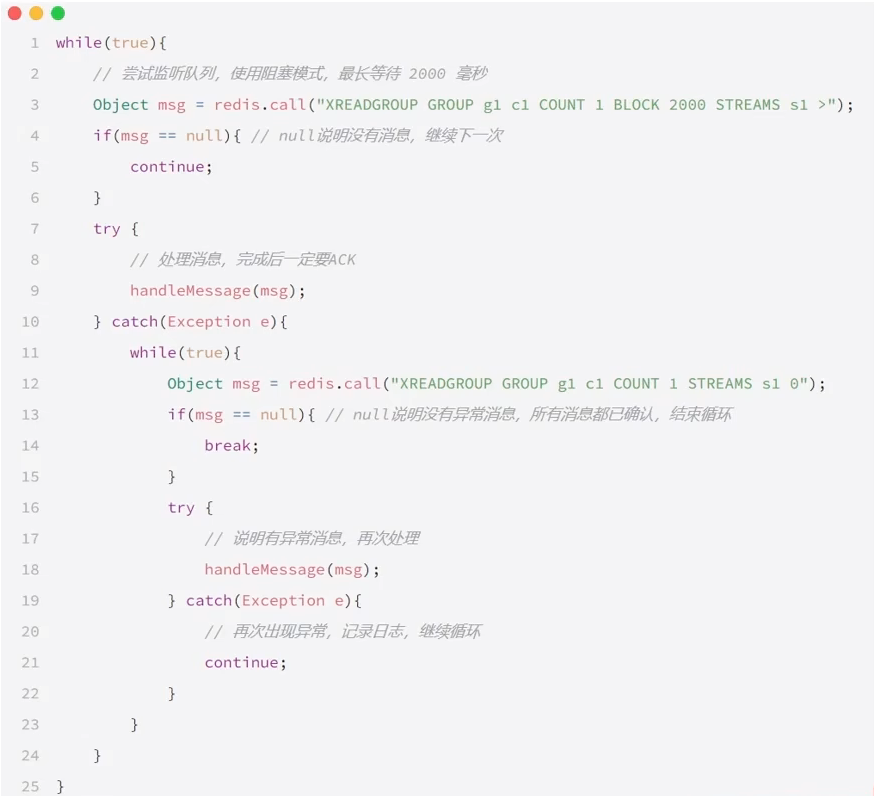 image-20260416163618896