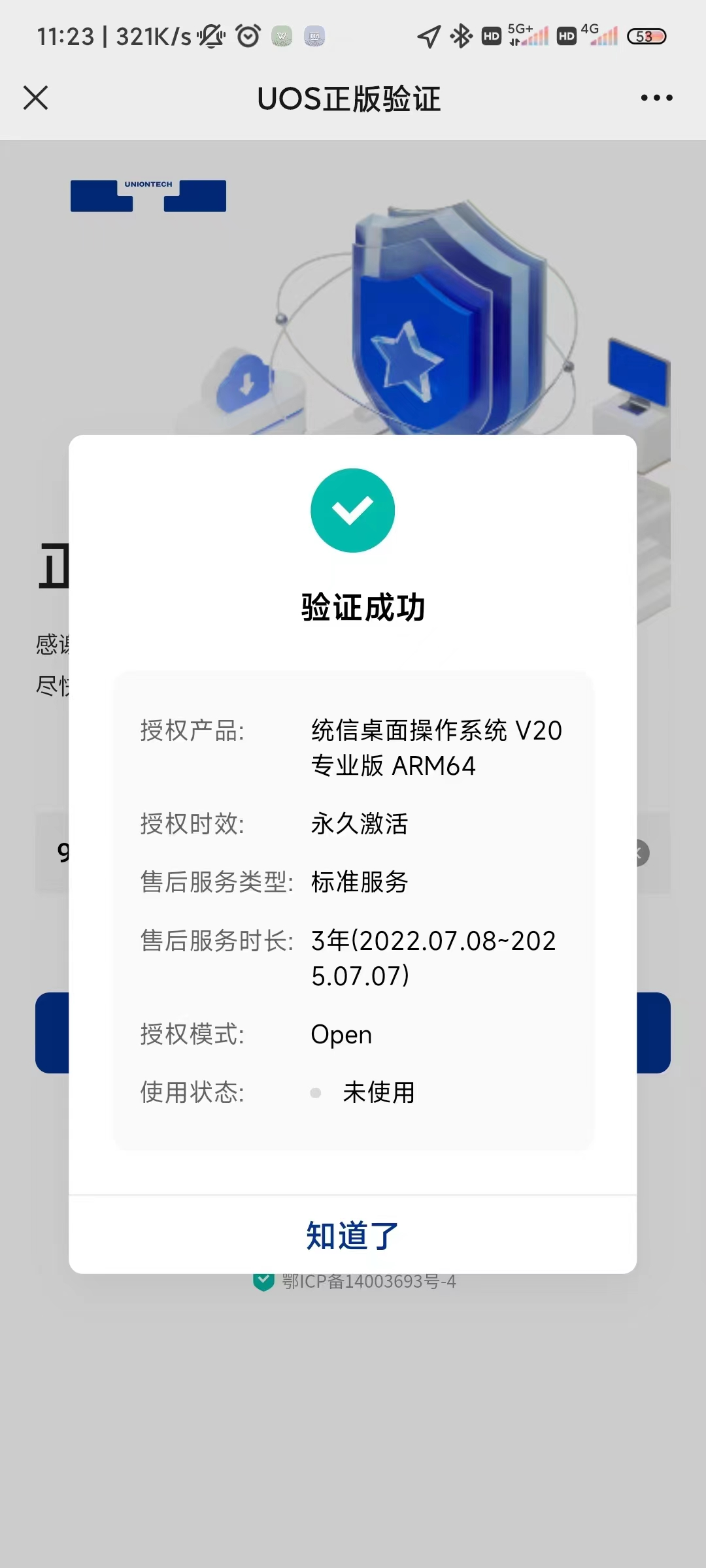 202310162214311.jpg