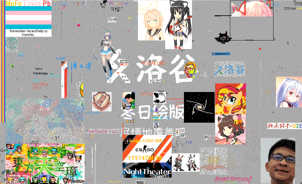 1 月 1 日 7 点 30 分