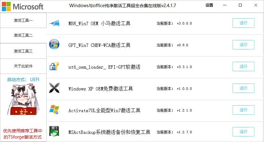mbi2rpgv.png