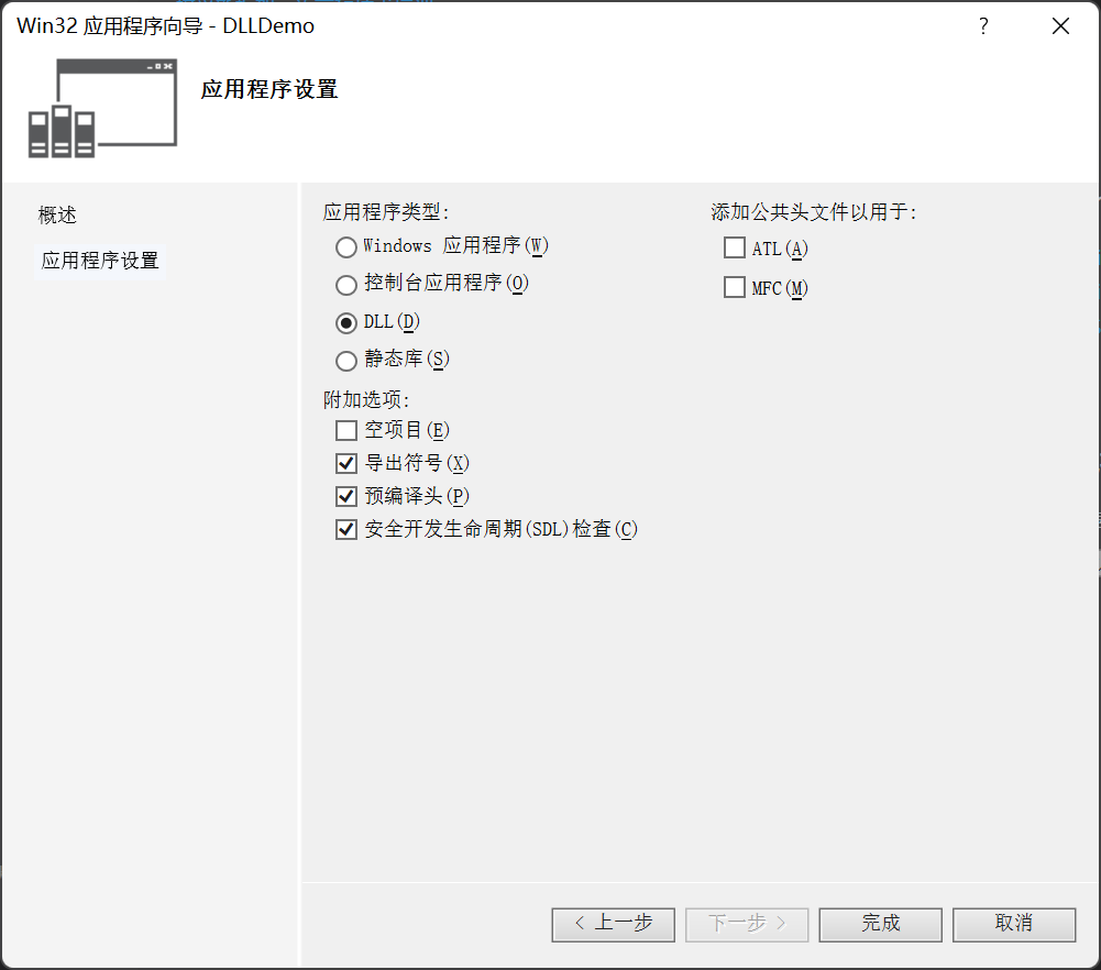 image-20220920143954133