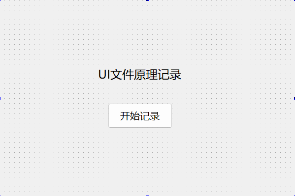 ui
