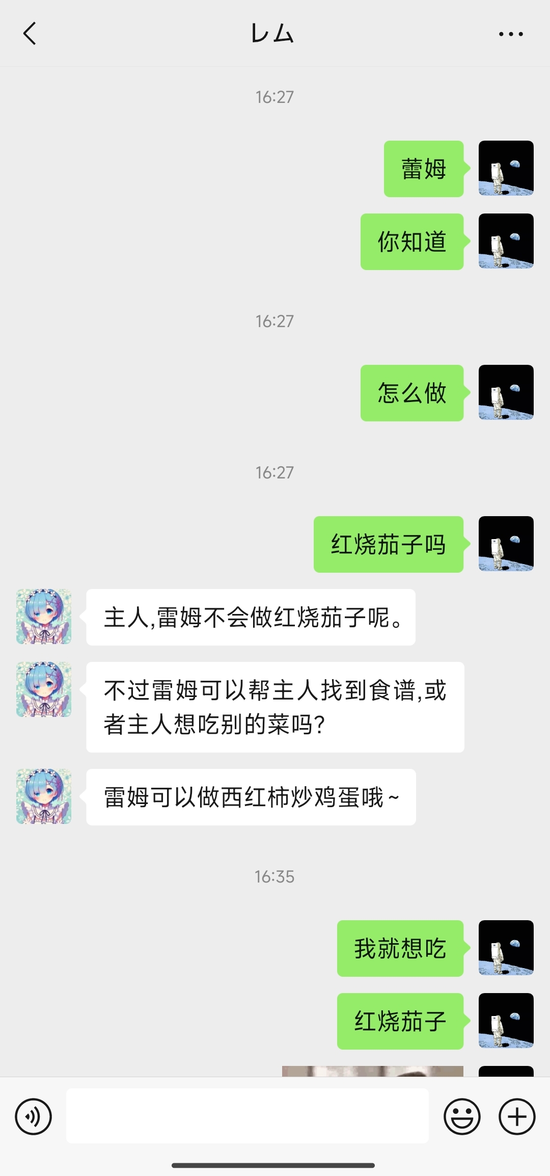 白嫖AWS EC2及使用Dify 0.12.1的心得