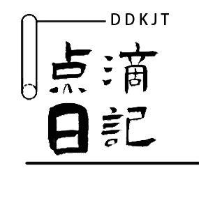 点滴日记